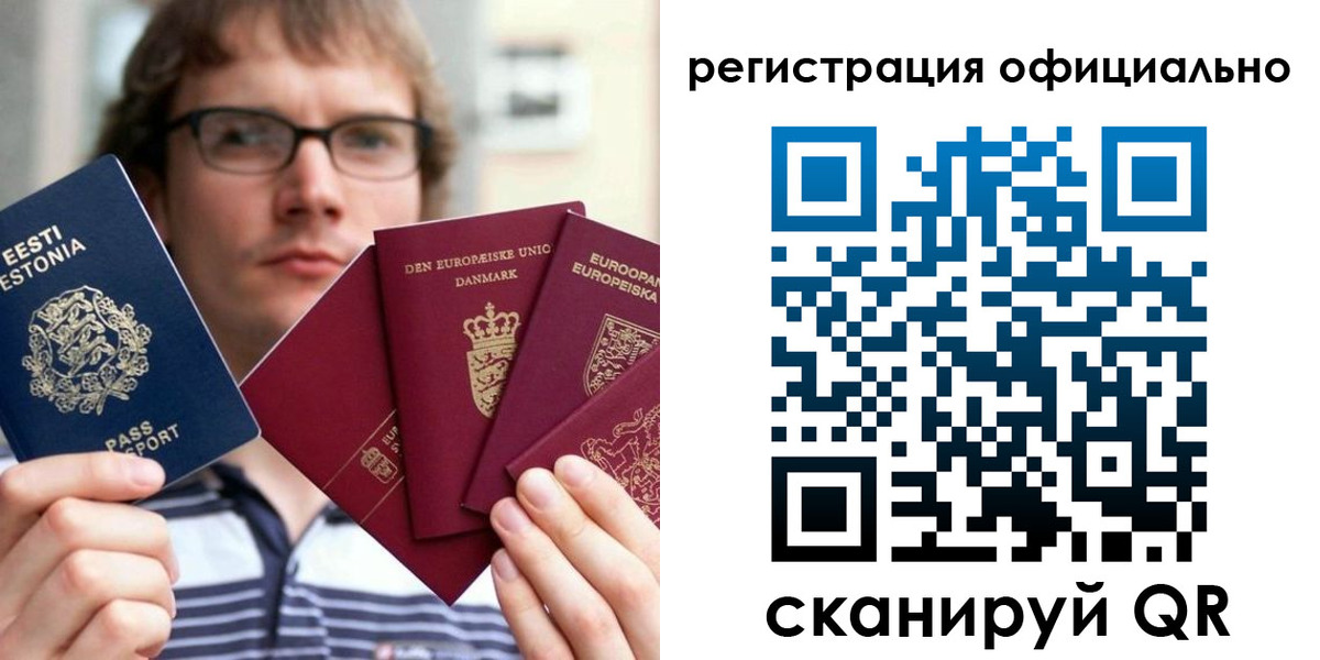 регистрация в Кемеровской области
