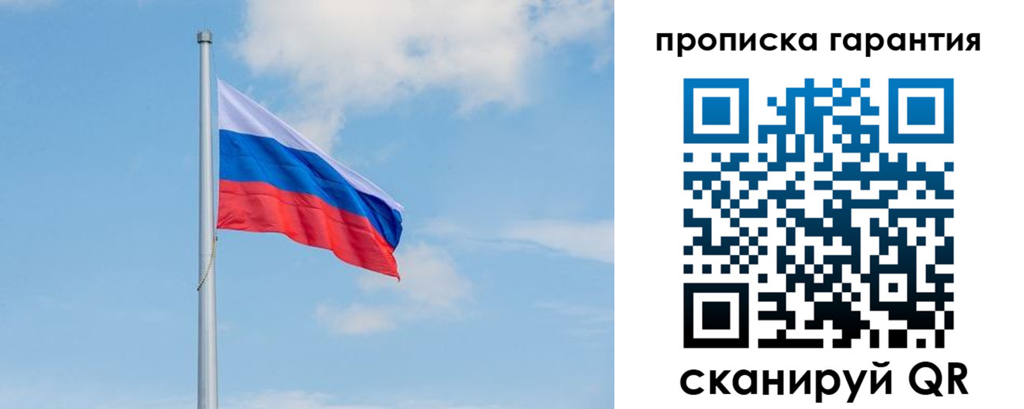 временная регистрация госуслуги в Кемеровской области