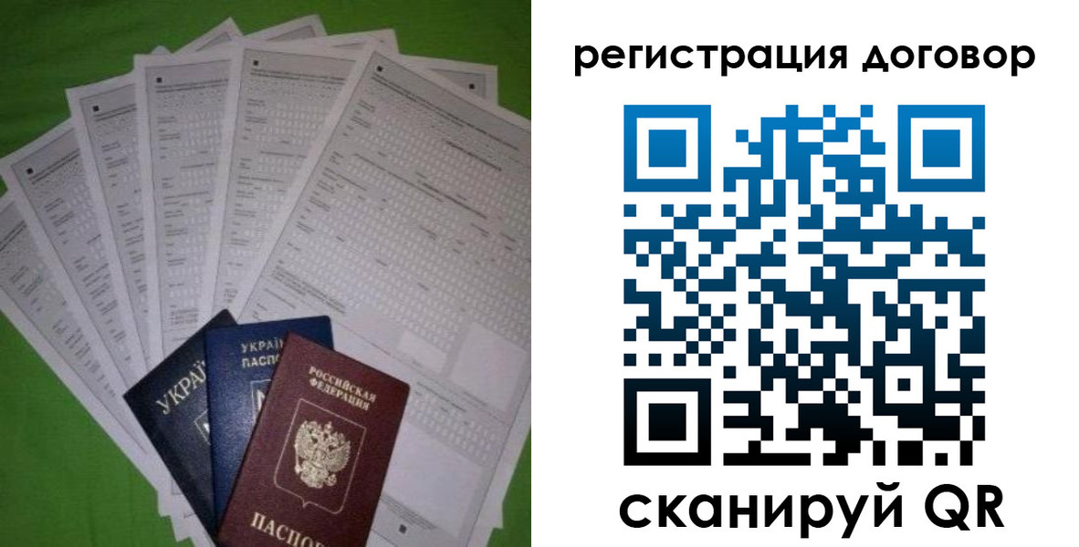 форма 3 в Кемеровской области